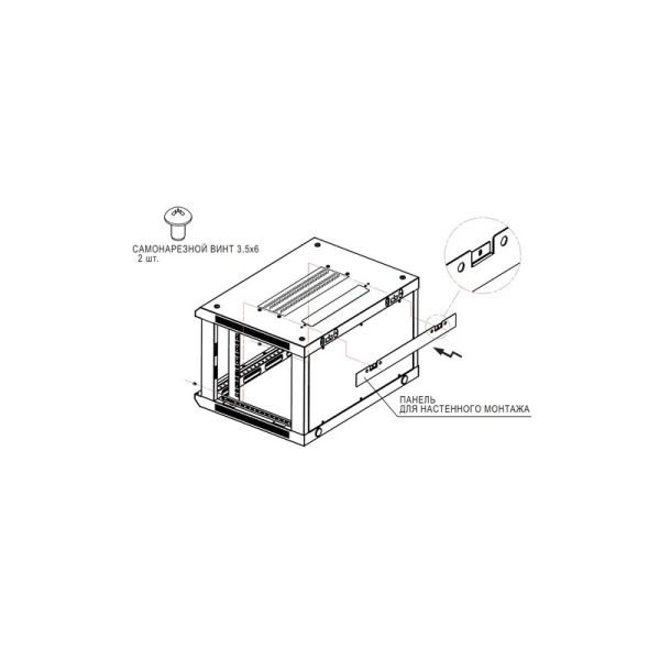 Шкаф коммутационный HyperLine TWB-0645-GP-RAL9004 черный